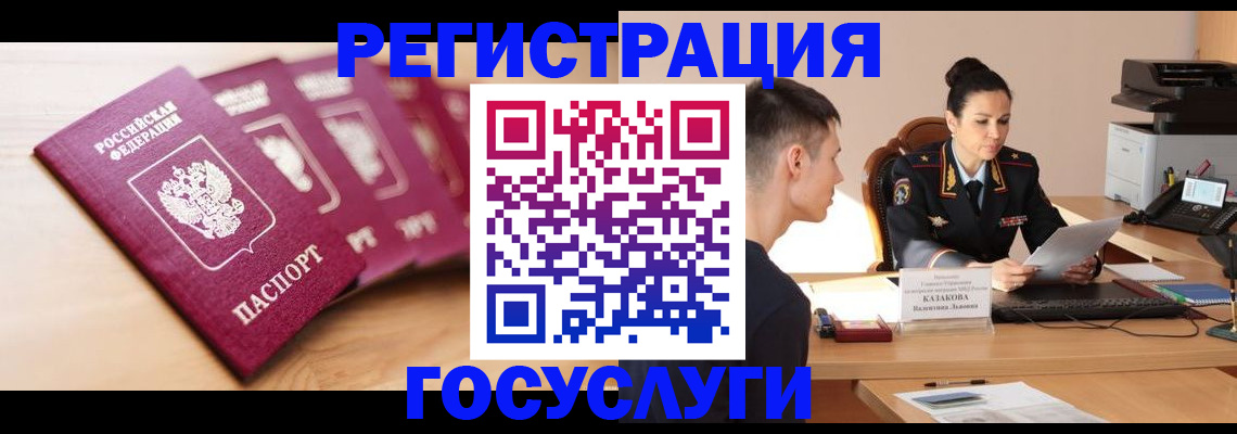 форма 3 в Асино